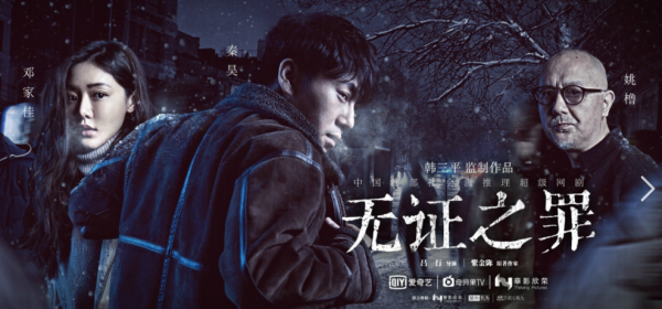 4去戛納無人識，為出名屢次整容，秦昊的“爆紅”離不開這6個女人