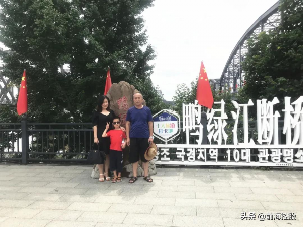 「講述」鴨綠江邊學黨史，前海灣畔踐初心