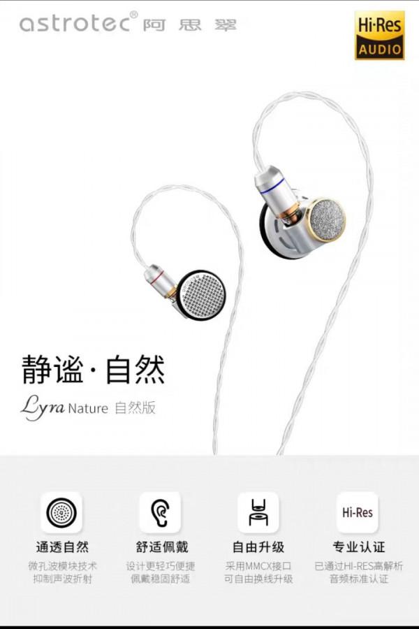 平頭塞和入耳式耳機 平頭塞和入耳式耳機