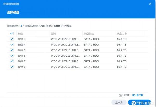 (續)刃9000K 2022開箱:升級萬兆、升級群暉,開機卡加入米家 (續)刃9000K 2022開箱:升級萬兆、升級群暉,開機卡加入米家