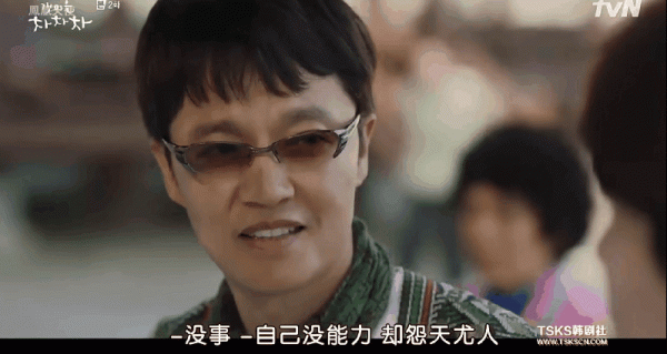 又來一部9分治癒劇,一集比一集上頭,太甜了 又來一部9分治癒劇,一集比一集上頭,太甜了