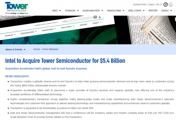 著眼 CMOS 感測器代工？英特爾宣佈收購 Tower 半導體