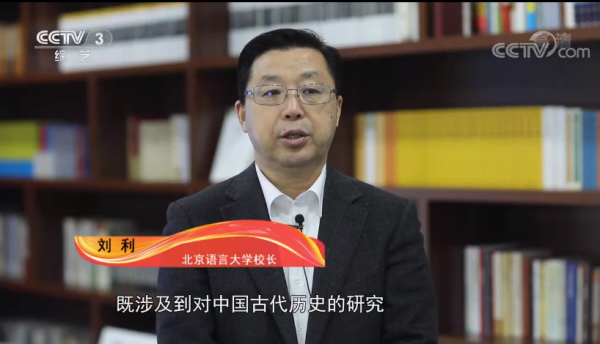 厲害了！北京這所高校：直屬教育部，頻頻亮相央視，登上《新聞聯播》！