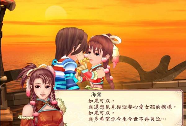 《幻想三國志2》，國產RPG經典作品，在遊戲中感受肝腸寸斷的滋味