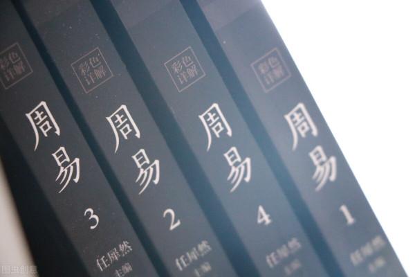 第二課、五行陰陽之天干(一) 第二課、五行陰陽之天干(一)