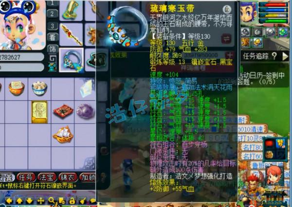 夢幻西遊：129頂級花果山，4件簡易5孔裝備加身，能力能魔完美