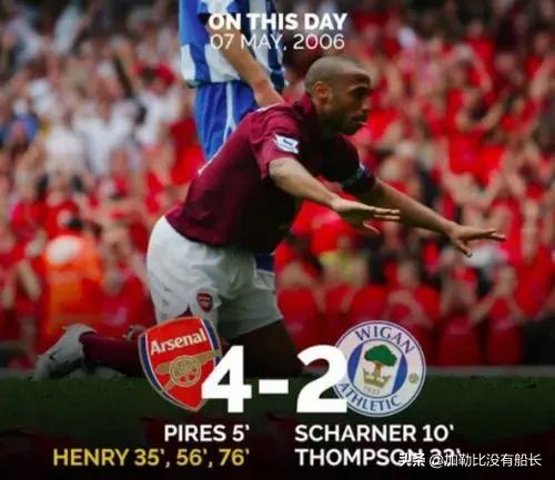 海布里之王為何不選擇在槍手終老?當時又有哪些不為人知的苦衷? 海布里之王為何不選擇在槍手終老?當時又有哪些不為人知的苦衷?