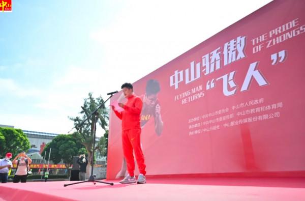 衣錦還鄉！蘇炳添擔任中山城市形象代言人 奧運會後身價暴漲