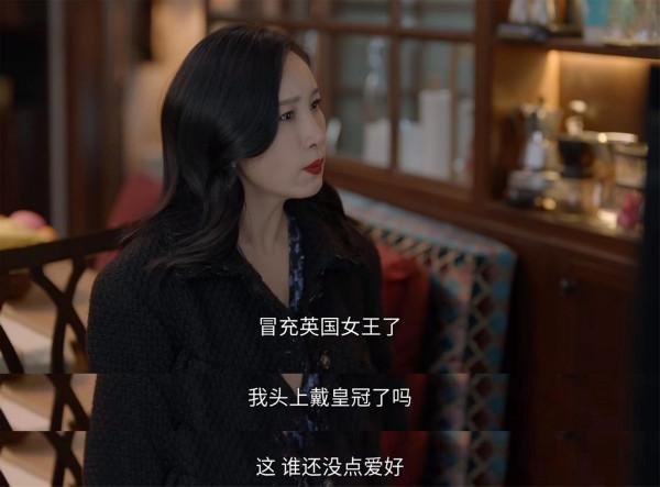 《小敏家》秦海璐演技冒尖,不僅被稱為定海神針,還帶火一段臺詞 《小敏家》秦海璐演技冒尖,不僅被稱為定海神針,還帶火一段臺詞