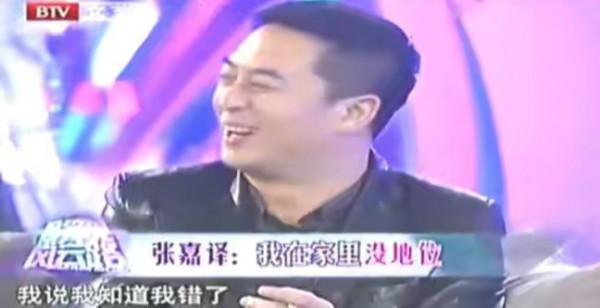 張嘉益：被前妻杜珺嫌棄“吃軟飯”，卻被二婚媳婦王海燕當成寶