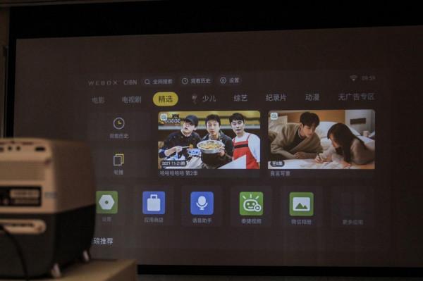 HOMAX享受家庭巨幕電影：泰捷WEBOX T1s智慧投影