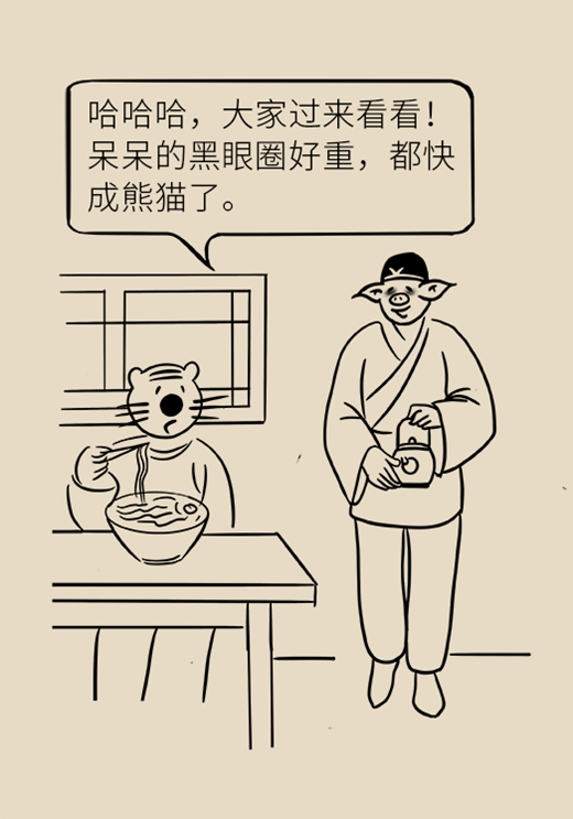 癌症還與睡眠有關?改善睡眠質量記住六點 癌症還與睡眠有關?改善睡眠質量記住六點