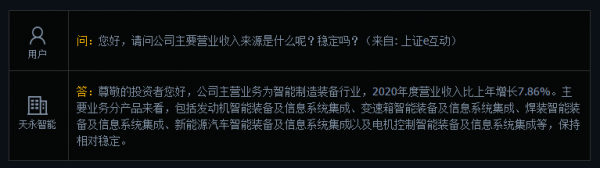 儲能&plus;鋰電池&plus;新能源汽車概念衝擊漲停，主力鎖倉12億，後市分析