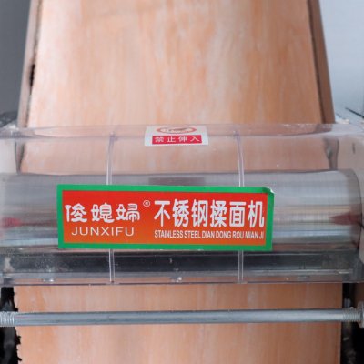 寶寶輔食—手工果蔬蝴蝶面