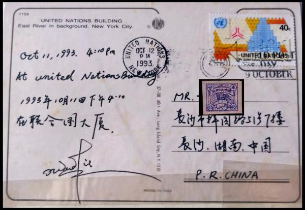 將近120年前的實寄封啥樣