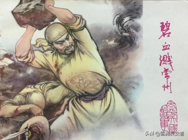 護王陳坤書:是被傳聞美化的投機份子,還是被歷史誤讀的悲情英雄 護王陳坤書:是被傳聞美化的投機份子,還是被歷史誤讀的悲情英雄