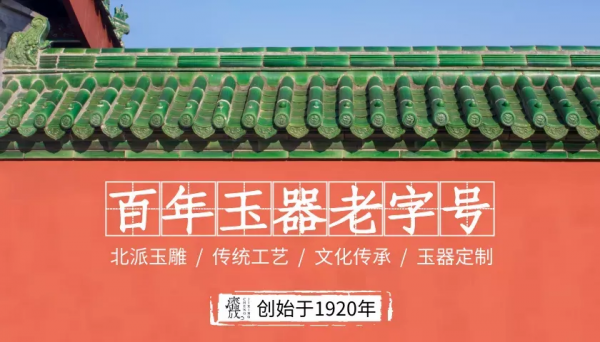 中國傳統的玉如意，你瞭解多少？