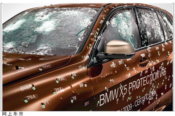 頂流人士出門必備，搭氫能源，防彈還防爆！寶馬推出iX5防彈車