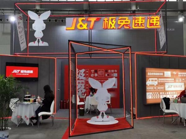 正式起網中東 再擴新興市場：極兔“閃擊戰”能否複製到海外？