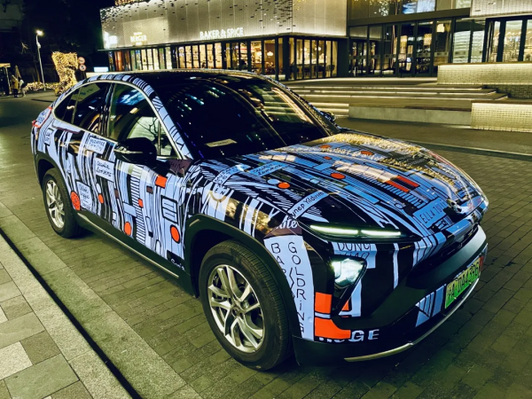 痛&CenterDot;定思痛，痛&CenterDot;並快樂