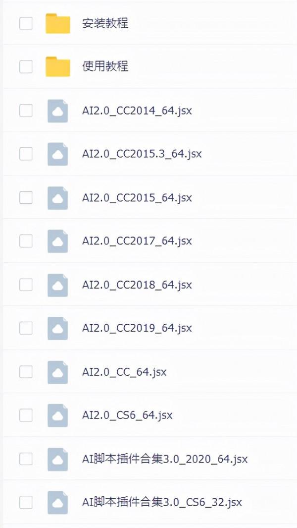 缺AI外掛的看過來！66款開掛外掛，各種操作亮瞎眼，支援多版本哦