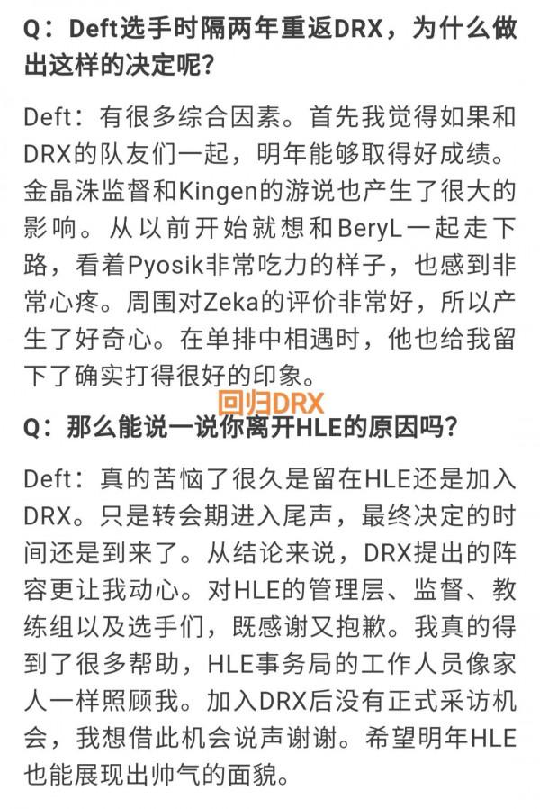 Uzi是最好的AD選手,“Deft公開承認烏茲實力,忘不了他的操作” Uzi是最好的AD選手,“Deft公開承認烏茲實力,忘不了他的操作”