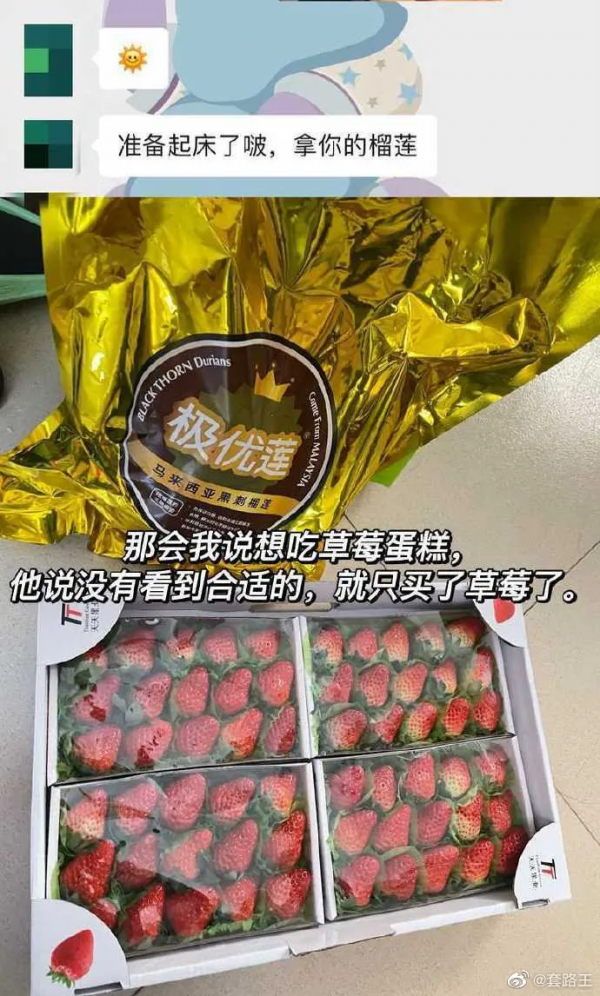 去吧,趁陽光正好,趁微風不噪,趁你還未老 去吧,趁陽光正好,趁微風不噪,趁你還未老