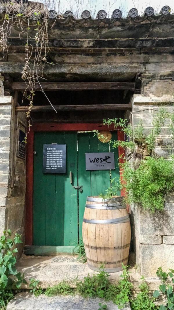 大理鳳陽邑:茶馬古道上的世外桃源 大理鳳陽邑:茶馬古道上的世外桃源