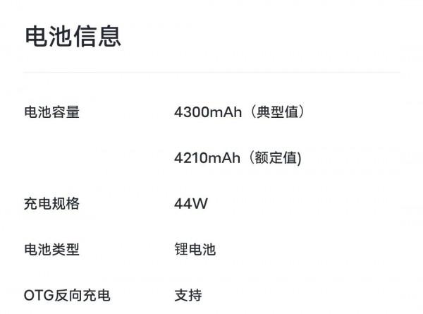 VIVO S12 pro+天璣1200，起售價3399元，你會選擇嗎？