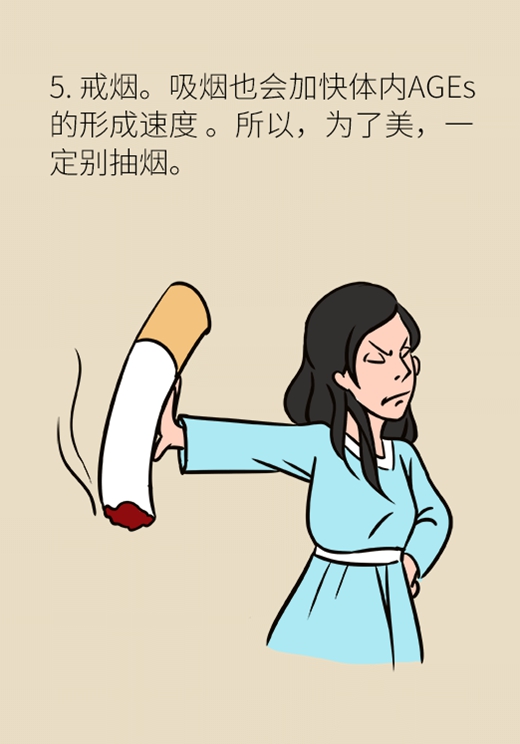 女性若想面板好，這些食物要戒掉