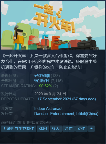 《每日遊戲報》：R星道歉，送原版三部曲作補償