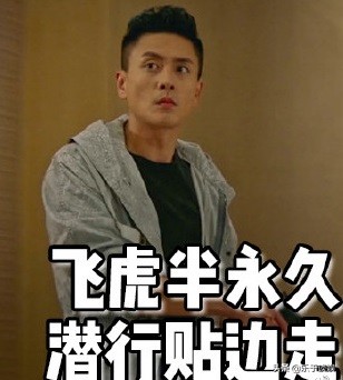 飛虎3開播全員高能！黃宗澤吳卓羲帥出新高度，陳豪四集就下線