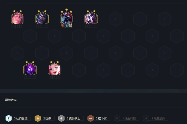 名流巨像大蟲子，版本最肉陣容沒有之一，一口一人頭強度超乎想象