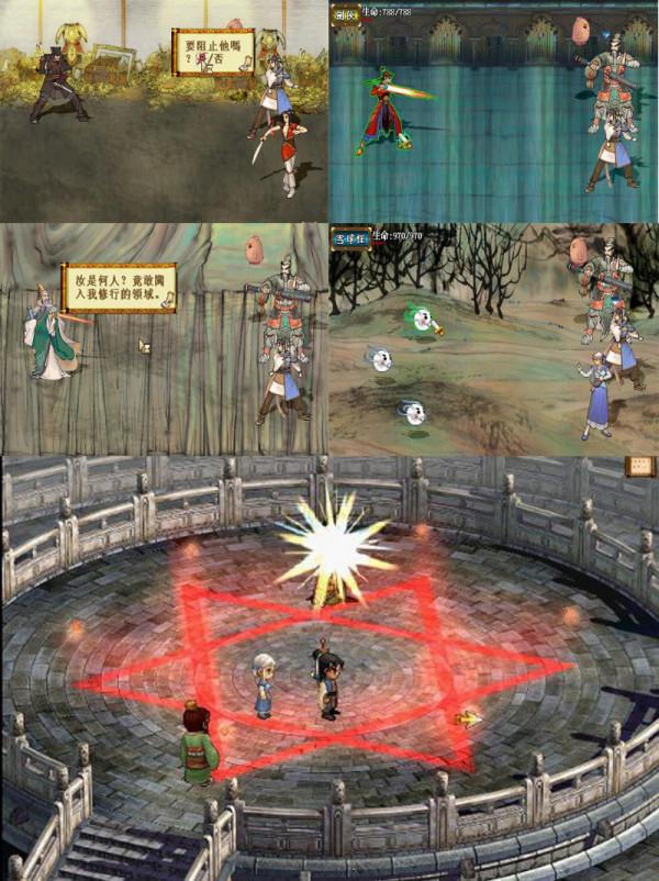 經典遊戲《天之痕》隱藏的上古四大凶獸,多少玩家至今見都沒見過 經典遊戲《天之痕》隱藏的上古四大凶獸,多少玩家至今見都沒見過