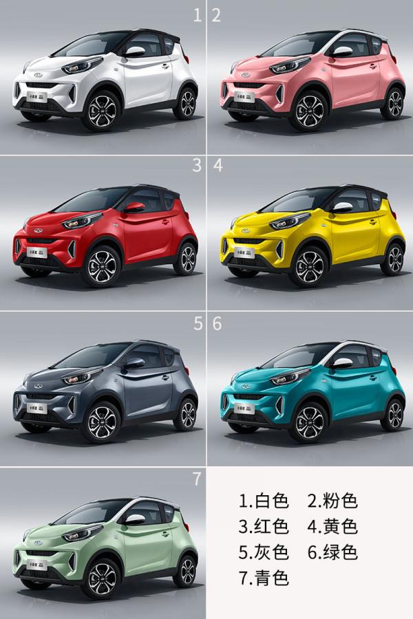 四款適合小女生的純電座駕 幾萬塊輕鬆搞定