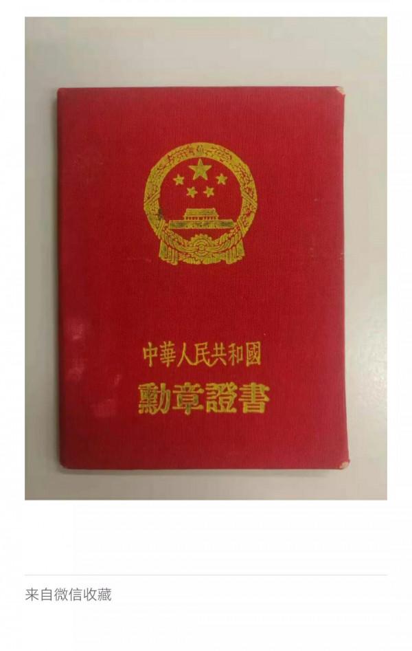 結合當前國內外形勢，想起了我的爺爺