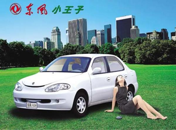 中國汽車產業30年風雲錄——1998年，吉利、別克、本田登場