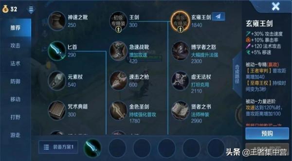 新面板只需15點券，全新射手上線體驗服，李白即將重做