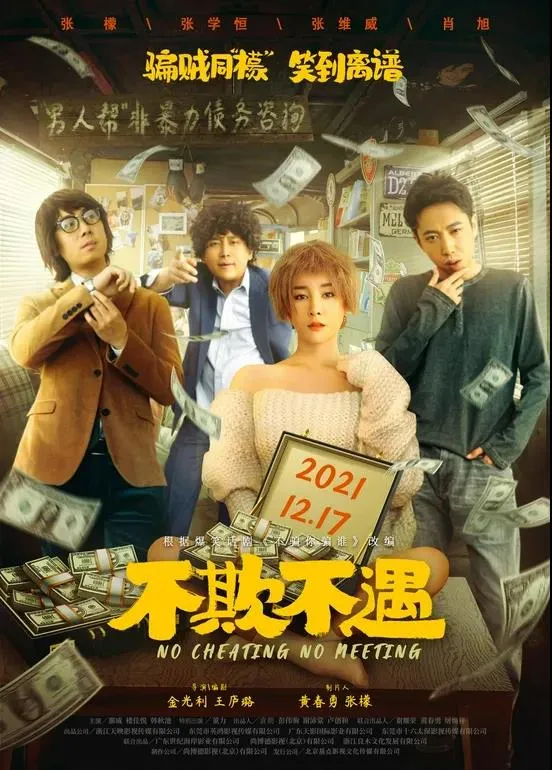 一週影視資訊：趙麗穎新劇《誰是兇手》強勢開播