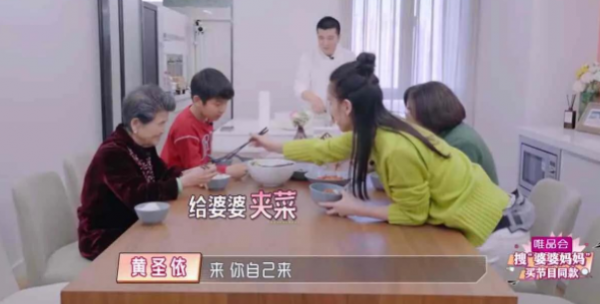 人前有粉絲寵愛,人後有婆婆疼愛,這6對明星婆媳,關係太好 人前有粉絲寵愛,人後有婆婆疼愛,這6對明星婆媳,關係太好