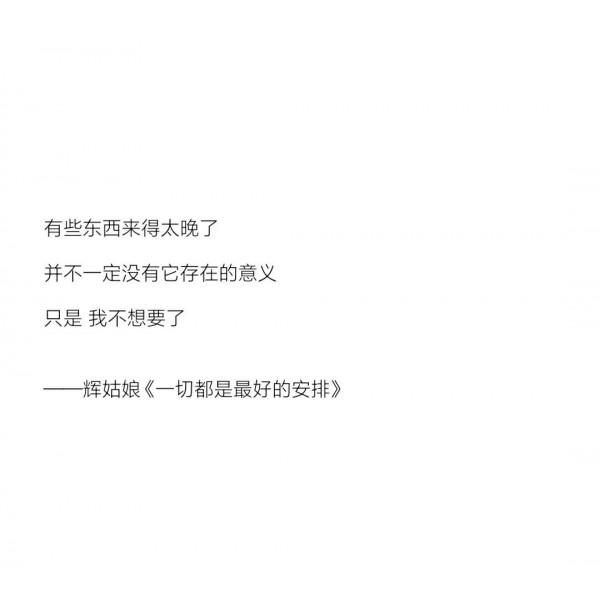 值得你摘抄下來的書摘