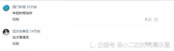 有印象嗎？朱楨居然演過《情深深雨濛濛》，網友這回答亮了