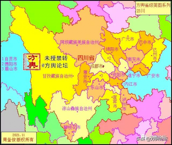 陸鄰最多的省、地、縣