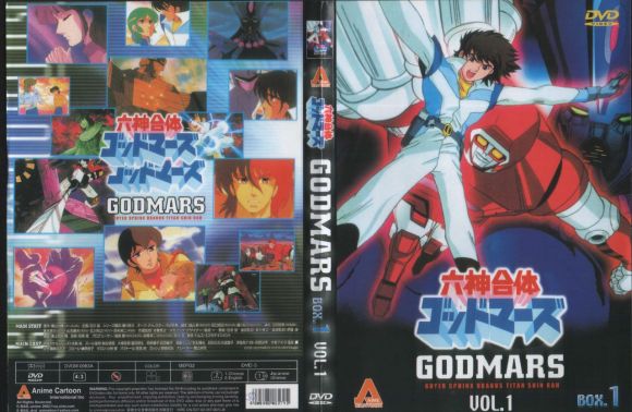 1980至2005年,內地電視臺播放過的日本動漫(量大管飽) 1980至2005年,內地電視臺播放過的日本動漫(量大管飽)