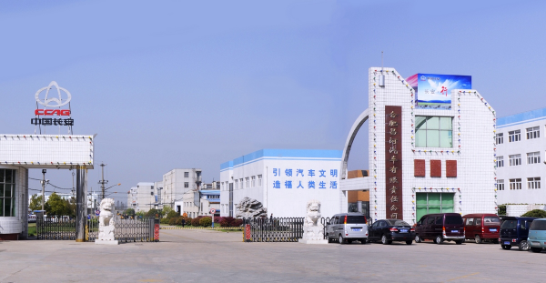 又一車企隕落，失去日企援助1個月銷量只有2輛，還涉及142起糾紛