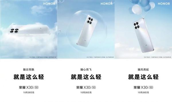 索尼新影像機皇Xperia PRO-I釋出；iPhone SE Plus 5G或明年面世