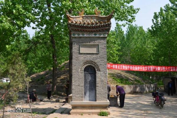 你知道多少個國內帝陵呢?(第一篇) 你知道多少個國內帝陵呢?(第一篇)