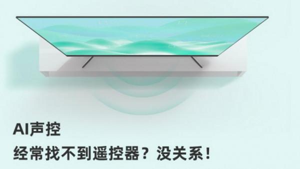 雙十一選電視,關注這5個功能/引數就夠了,精簡版電視選購指南 雙十一選電視,關注這5個功能/引數就夠了,精簡版電視選購指南