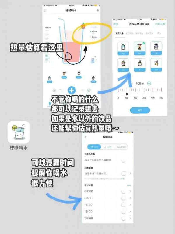 減脂健身類超好用APP推薦合集！記得健康生活哦