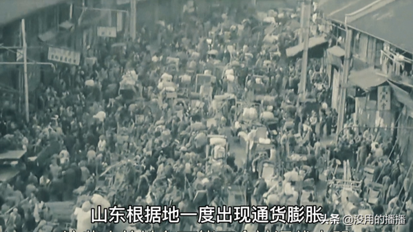 八路軍以超前的金融思維,用“貨幣戰”打垮山東日軍的經濟 八路軍以超前的金融思維,用“貨幣戰”打垮山東日軍的經濟